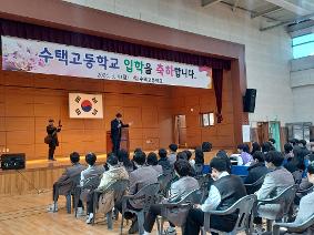 2024년 제23회 입학식